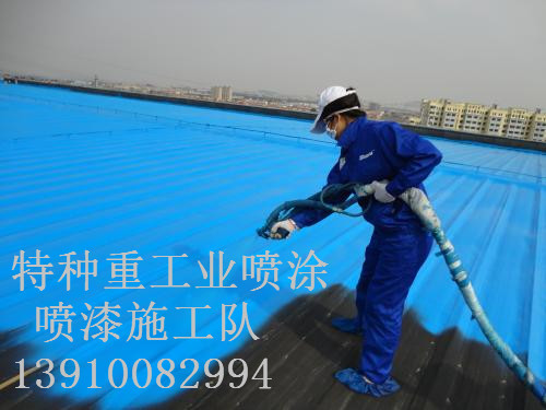 大渡口除锈喷漆 & 设备厂房翻新